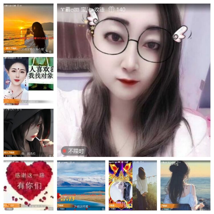 苏苏🎤V娱热点