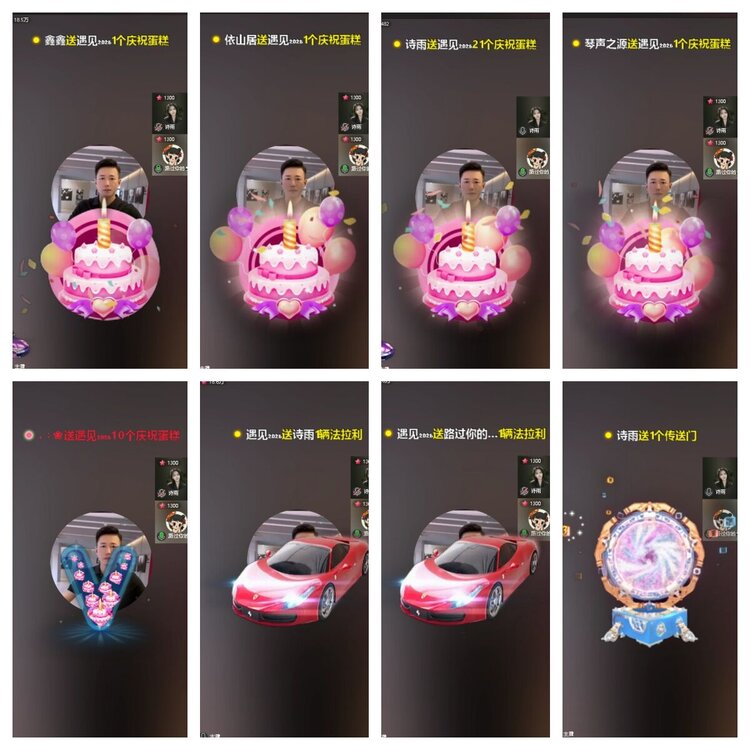 浓茶🎤V娱热点