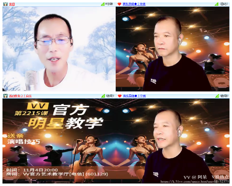 阿呆🎤V娱热点