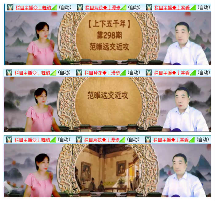 小路🎤V娱热点