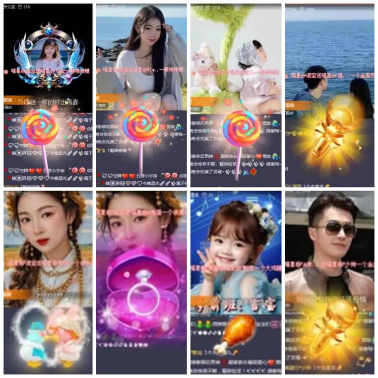 淡然🎤V娱热点