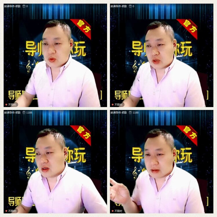 落雪🎤V娱热点