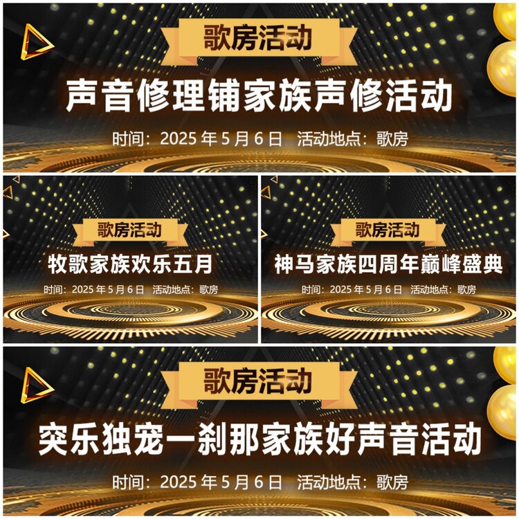 无言🎤V娱热点