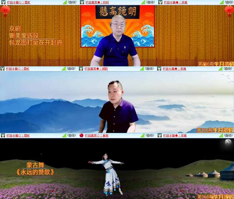 安然🎤V娱热点