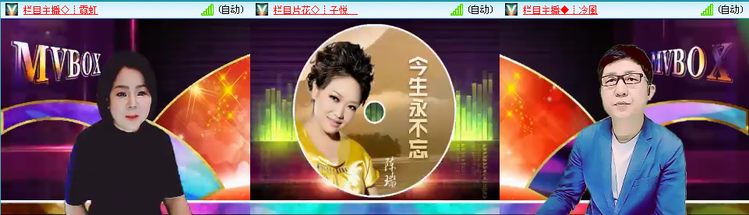 愉悦🎤V娱热点