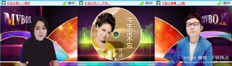 愉悦🎤V娱热点