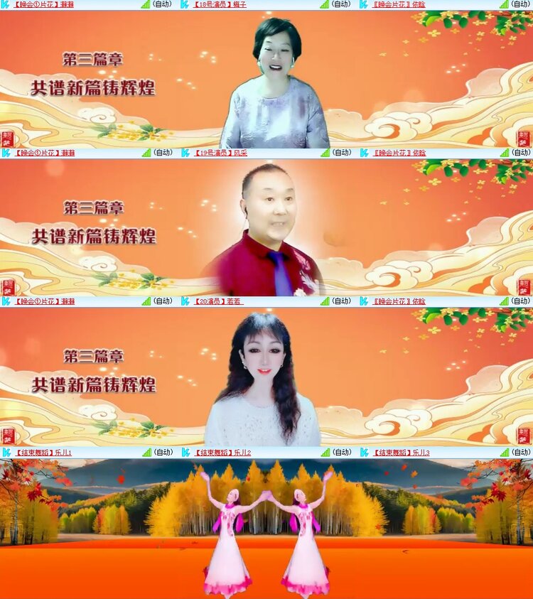 曾经🎤V娱热点