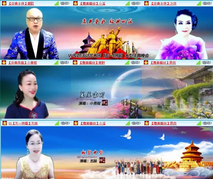 航航🎤V娱热点