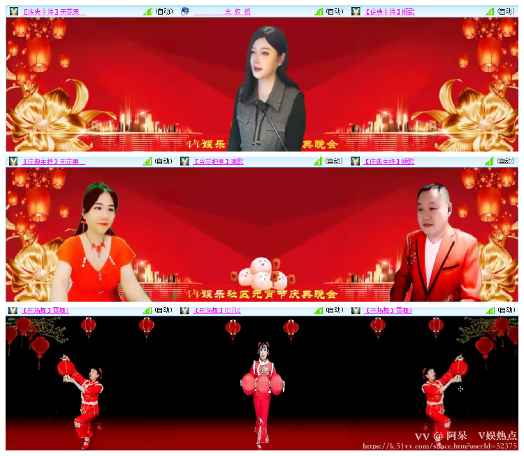 阿呆🎤V娱热点