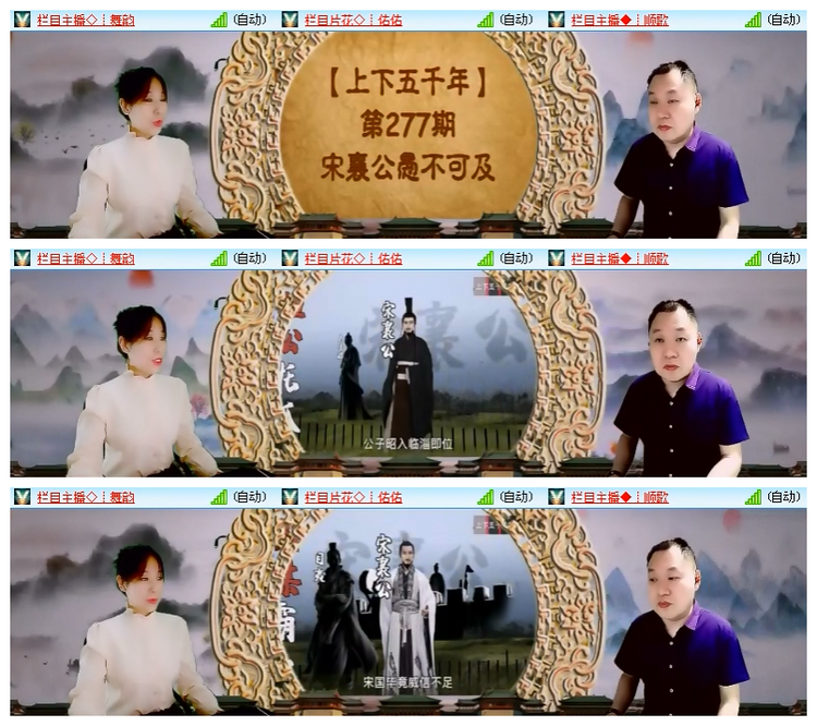 飘雪🎤V娱热点