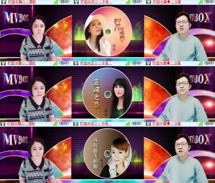 心玫🎤V娱热点