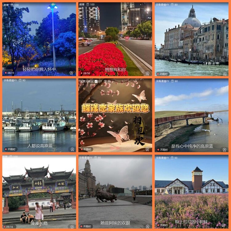 安然🎤V娱热点