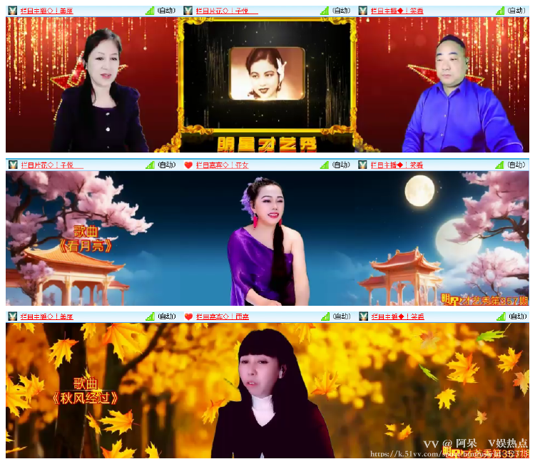 阿呆🎤V娱热点