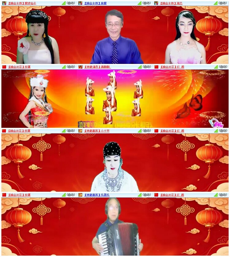 背影🎤V娱热点