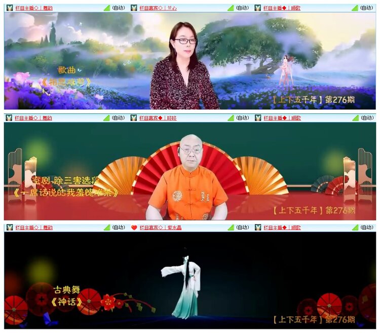 凡人🎤V娱热点