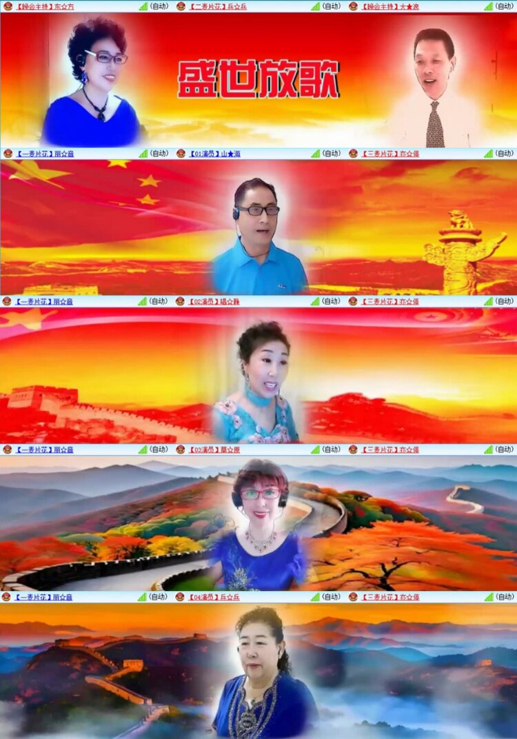 芯薇🎤V娱热点