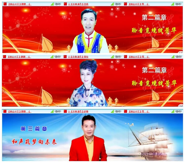 墨馨儿🎤V娱热点