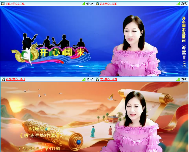 小浅🎤V娱热点