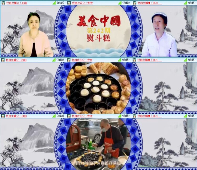 芯薇🎤V娱热点