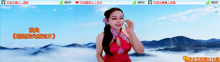 无言🎤V娱热点