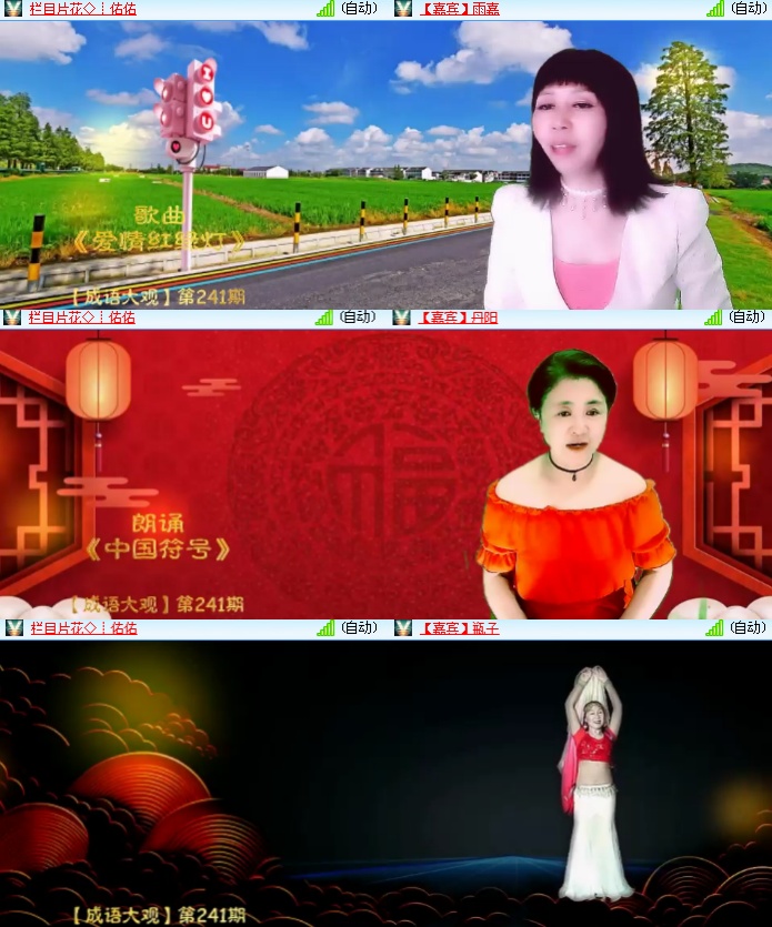 海燕🎤V娱热点