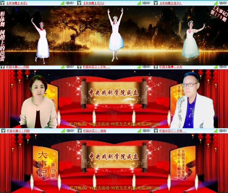 思点🎤V娱热点