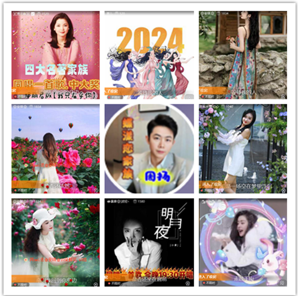 墨馨儿🎤V娱热点