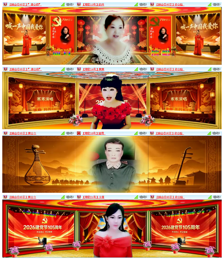 飞翔🎤V娱热点