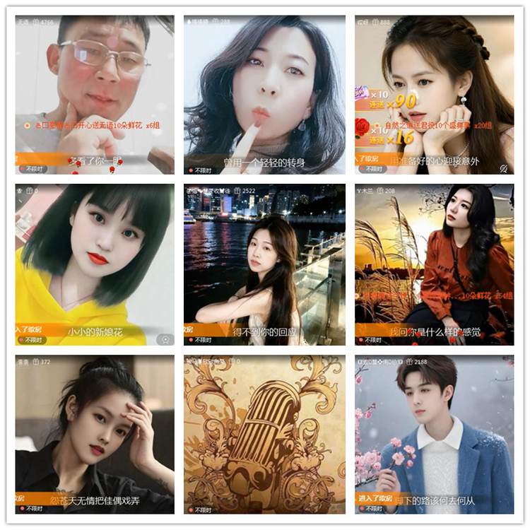 雪儿🎤V娱热点