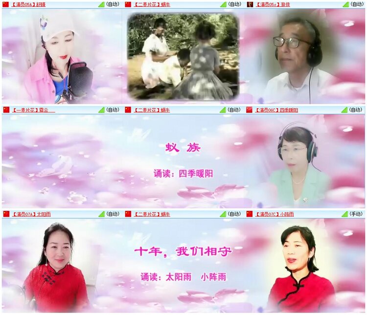 背影🎤V娱热点