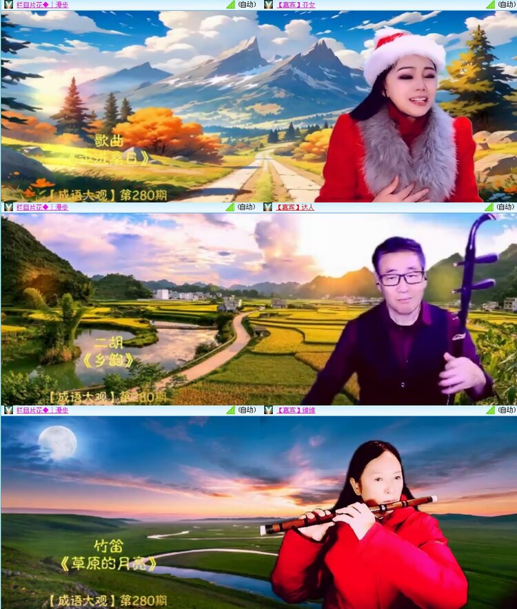 思点🎤V娱热点