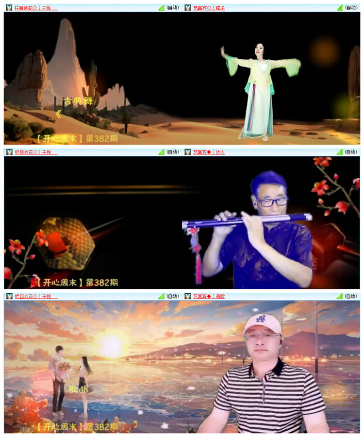 小朵🎤V娱热点