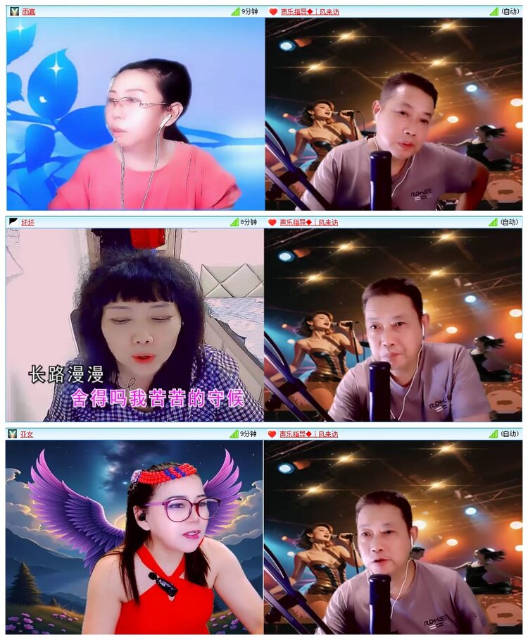 凡人🎤V娱热点