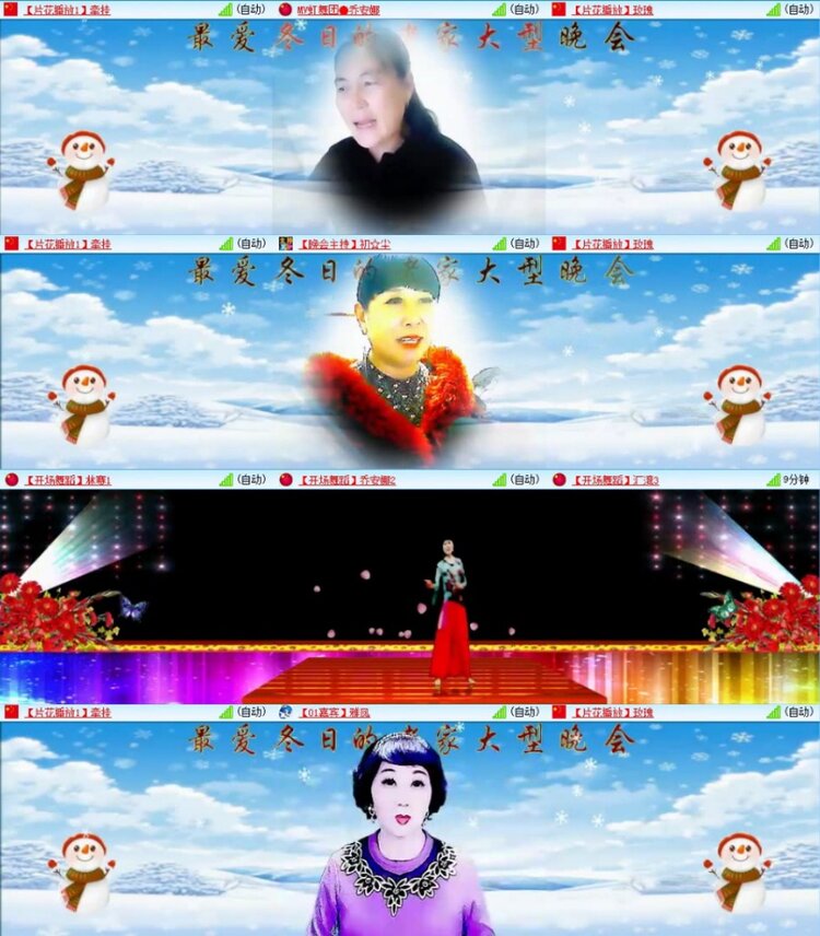 苏苏🎤V娱热点