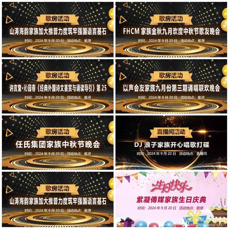 阿呆🎤V娱热点