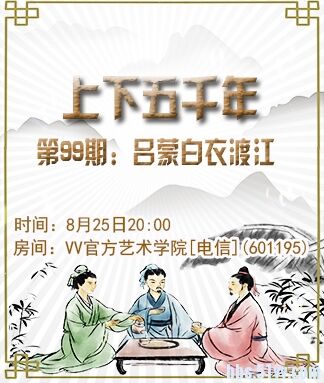 港湾🎤V娱热点
