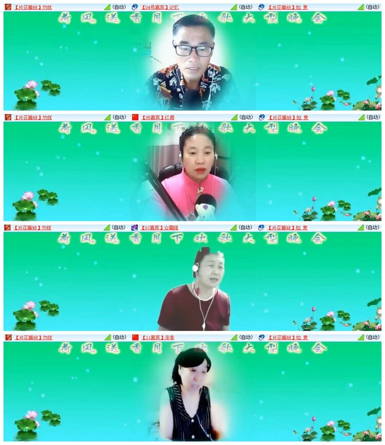 南风🎤V娱热点