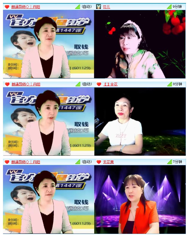 航航🎤V娱热点