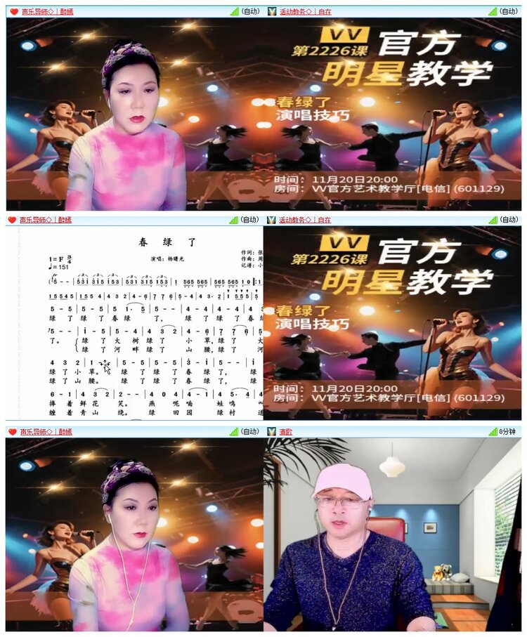 惜缘🎤V娱热点