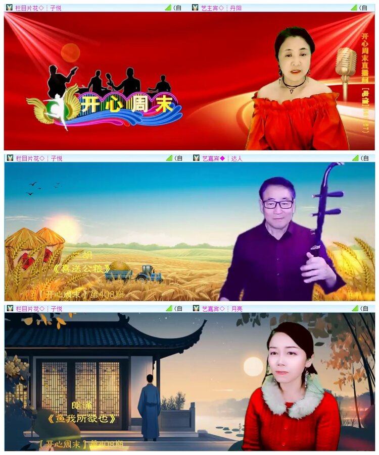 执白🎤V娱热点