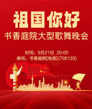 思点🎤V娱热点