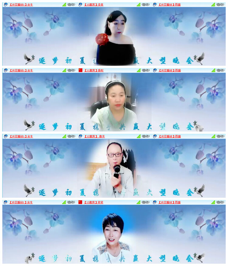 听云🎤V娱热点