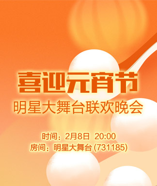 岩岩🎤V娱热点