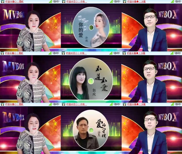 柠檬🎤V娱热点