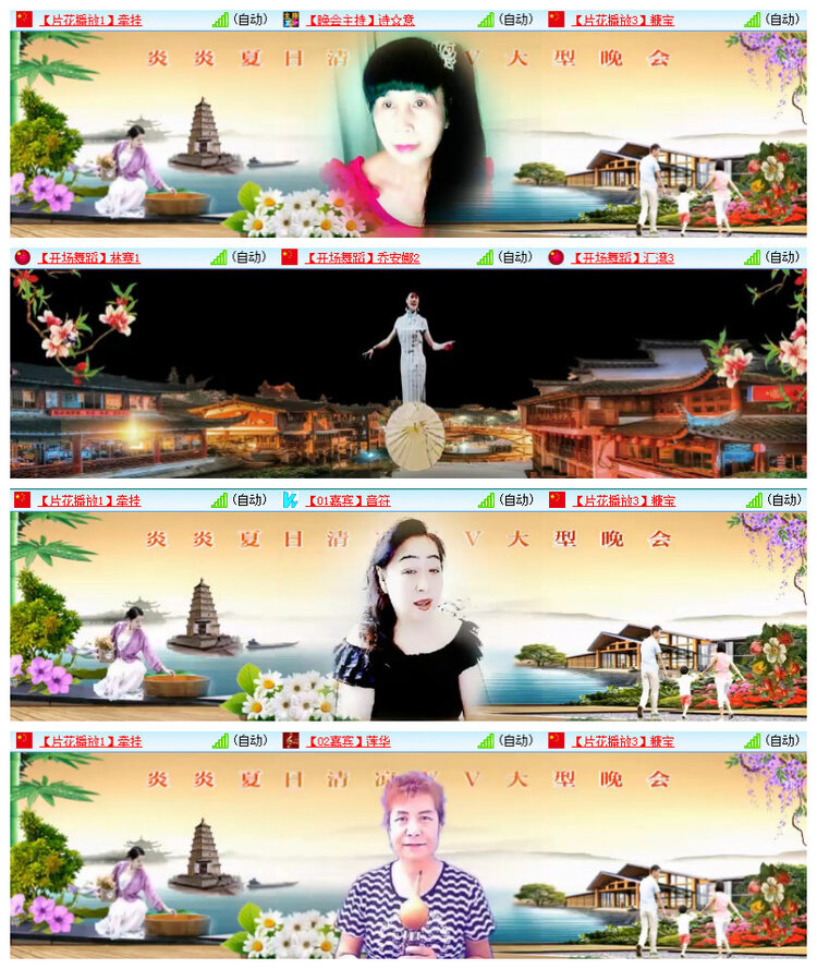 沛滢🎤V娱热点