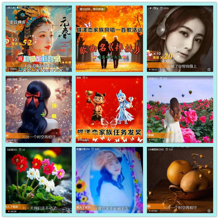 飘雪🎤V娱热点