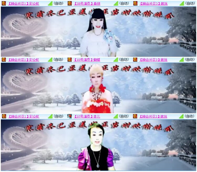 淡然🎤V娱热点