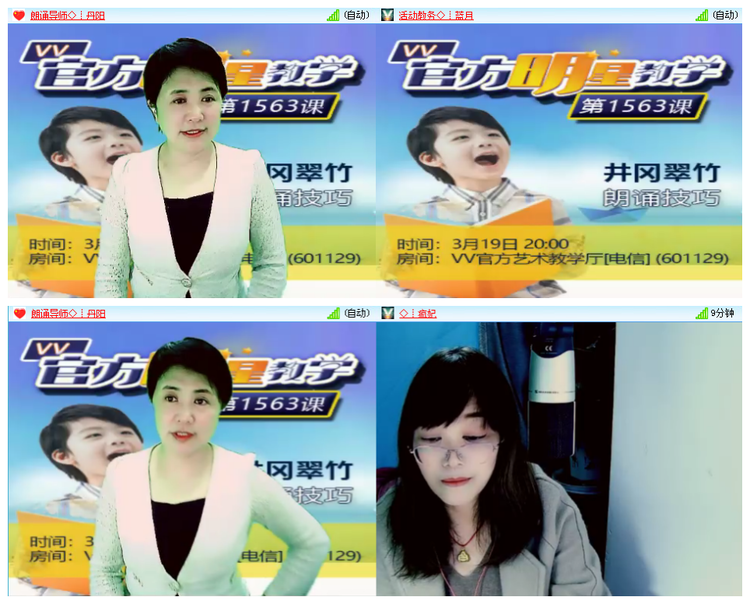 小路🎤V娱热点