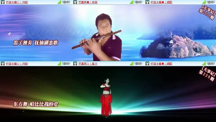曾经🎤V娱热点