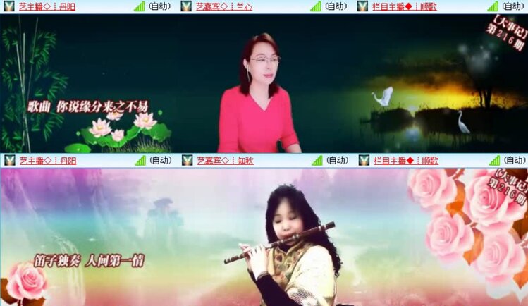 航航🎤V娱热点